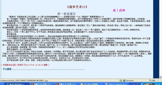 91大事件yandex每日大赛